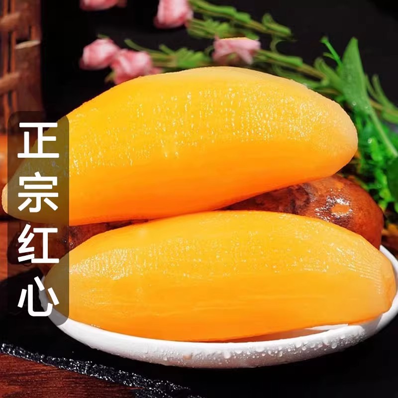 Fresh Yunnan Tian Shan Snow Lotus Root, Seasonal Fresh Fruit for Pregnant Women, Red and Yellow Heart Snow Lotus Root, Available for Wholesale