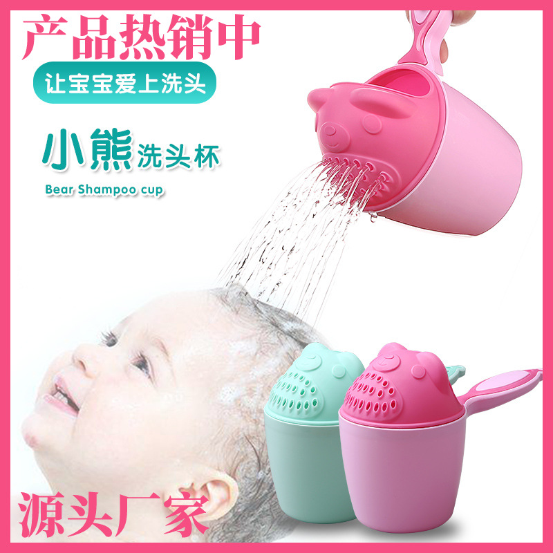 Детская шампуньная чаша, чаша для мытья головы для младенцев, оптовый производитель прямых поставок для мам и детей, чаша для шампуня в виде медведя