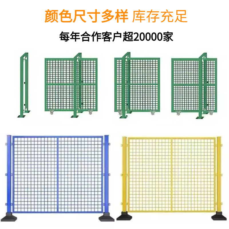 Workshop Isolation Net, Factory Equipment Fence, Wire Mesh, Mobile Isolation Protection Net, Seamless Warehouse Isolation Net