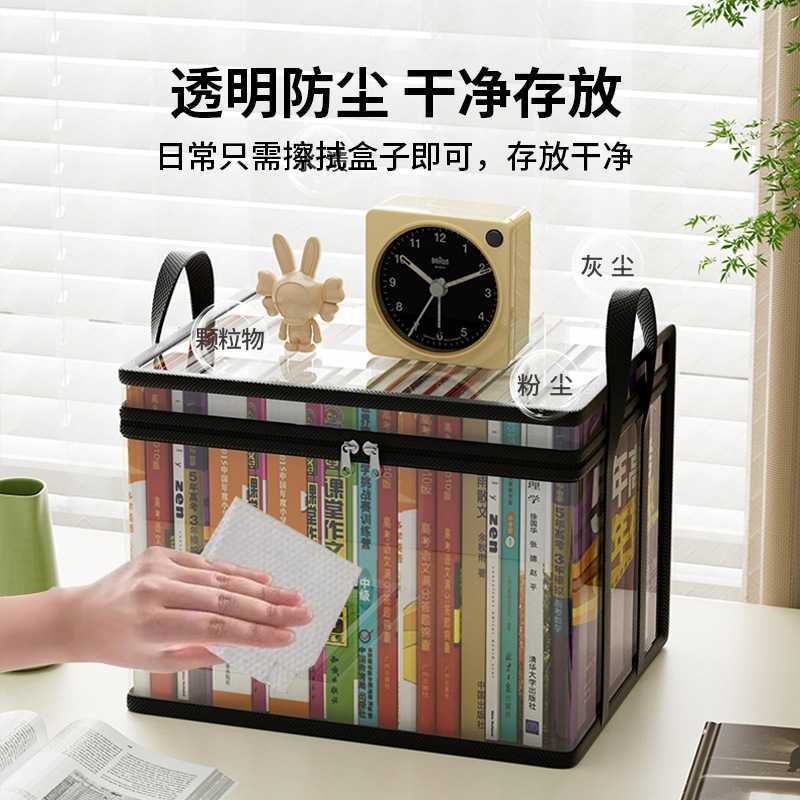 Book Storage Box Classroom Household Old Book Sorting Artifact Student Desktop Dustproof Transparent Foldable Book Box Bag