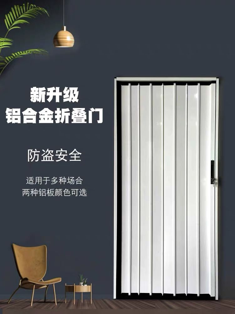 Aluminum Alloy Folding Sliding Door Partition Invisible Home Bathroom Bedroom Kitchen Balcony Door Fireproof and Insulated Bathroom