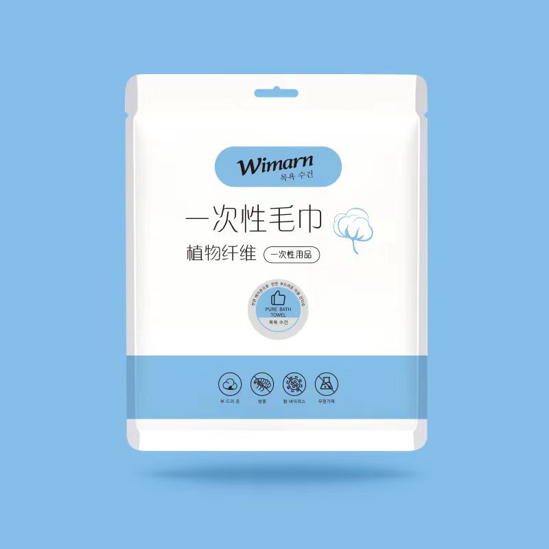 Disposable Compressed Towel Bath Towel Set Travel Hotel Hotel Thickened Beauty Salon Compressed Towel Bath Towel