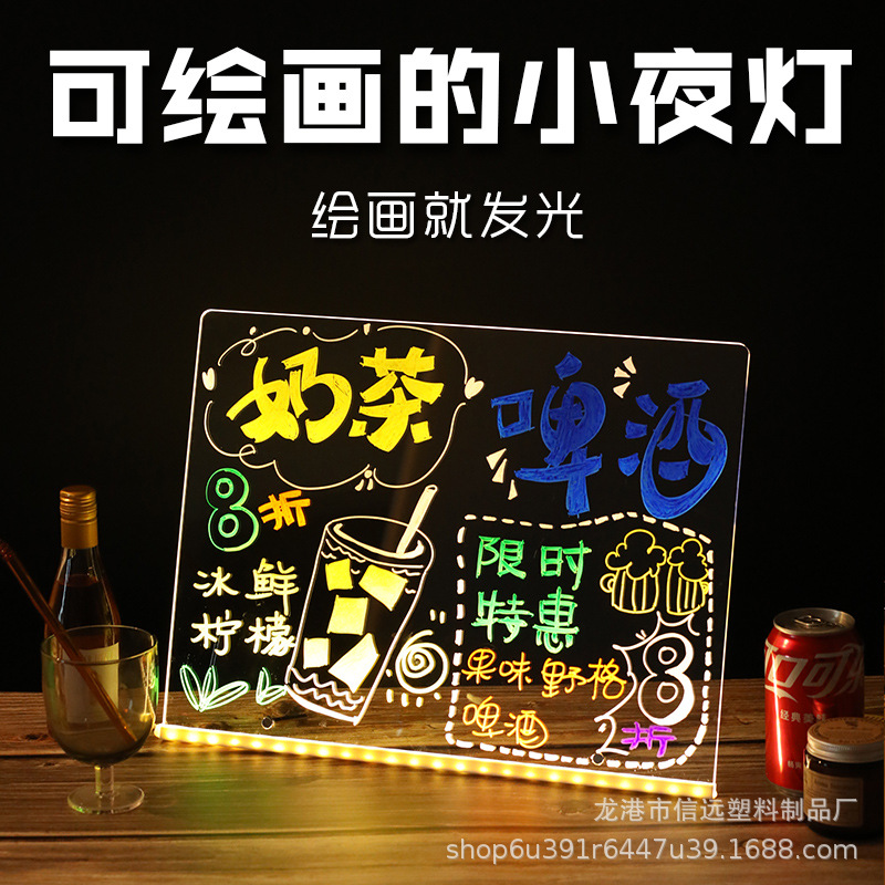 Cross-border children's drawing board blackboard transparent double-sided erasable luminous writing message board diy graffiti children's drawing board