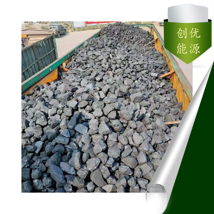 Coal Heat Value High Low Ash Low Sulfur Low Moisture Coal Powder for Blast Furnace Injection Coal Powder Mixing Station
