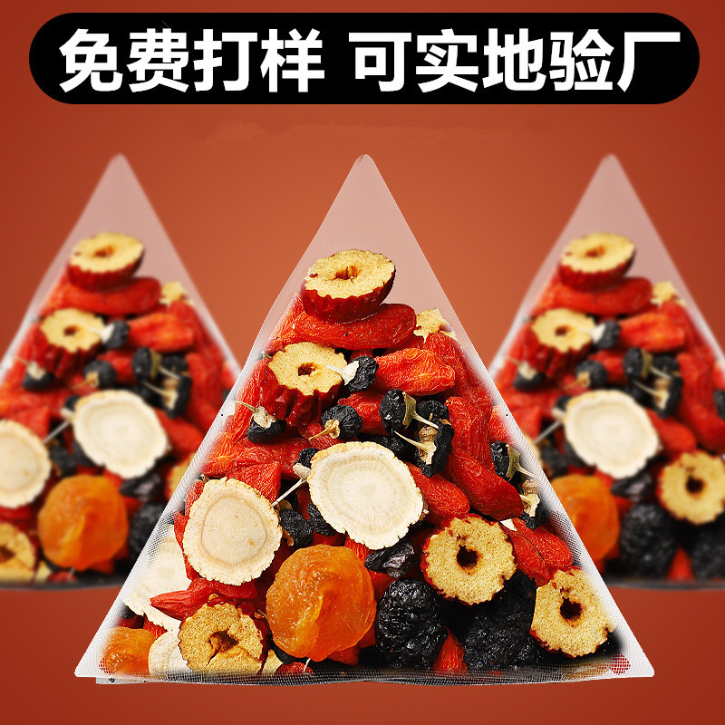 Cross-Border Flower Tea, Ginseng, Mulberry, Wolfberry, Longan Tea, Six Treasure Tea, Men's and Women's Black Wolfberry, Ginseng, Solidifying and Staying up Late Recovery Tea