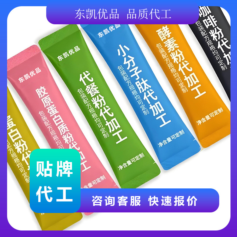 Порошок диетической клетчатки из фруктов и овощей Oem, порошок зеленого сока Oem, порошок для замены приема пищи