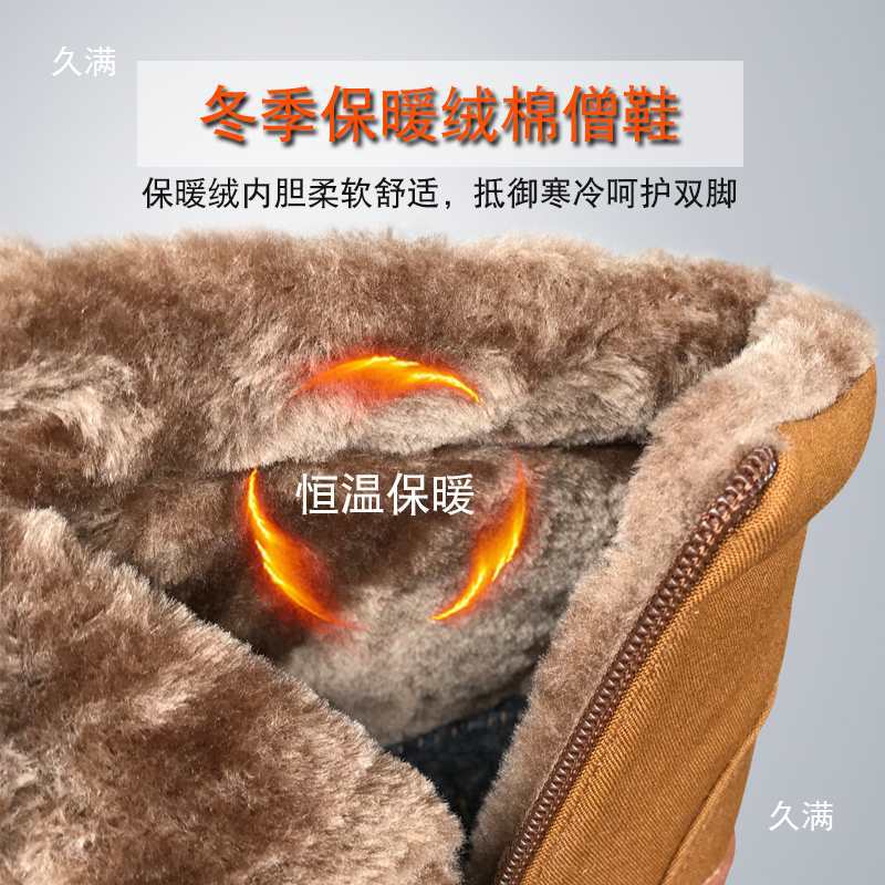 Monk's Clothing, Monk's Socks, Flats, Haiqing Cotton-Padded Jacket, Winter Warm Plush Cotton Monk's Shoes, Cotton Boots, Monk's Cotton Shoes