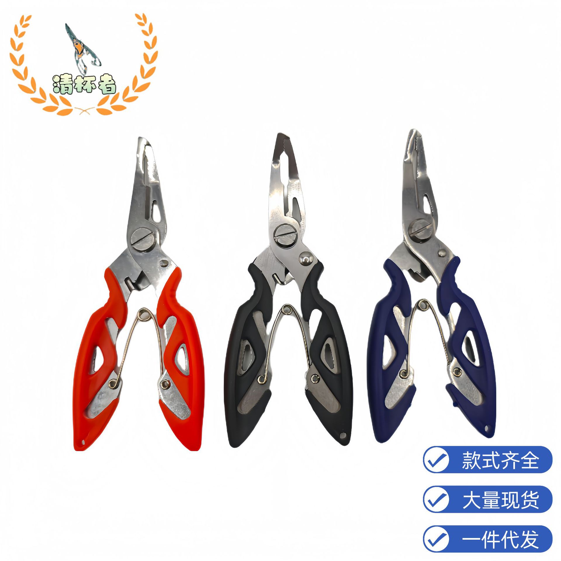 Открытые двойные кольцевые микротонкие плоскогубцы из нержавеющей стали, многофункциональные ножницы для лески PE