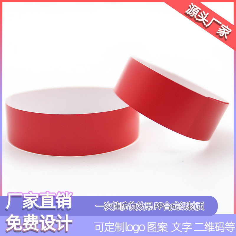 Spot disposable bracelet waterproof tear-proof identification synthetic paper exhibition admission ticket disposable wrist strap