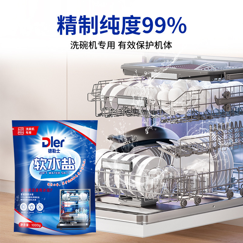 Dler Dishwasher Special Salt Prevents Scale, Brightens Dishes, Soft Water Salt, Special Detergent for Cleaning Scale