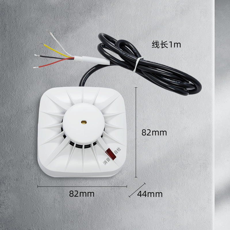Smoke Alarm Fire Sensor Wireless Lora Wired Rs485 Communication Smoke Detector Modbus Fire Detection