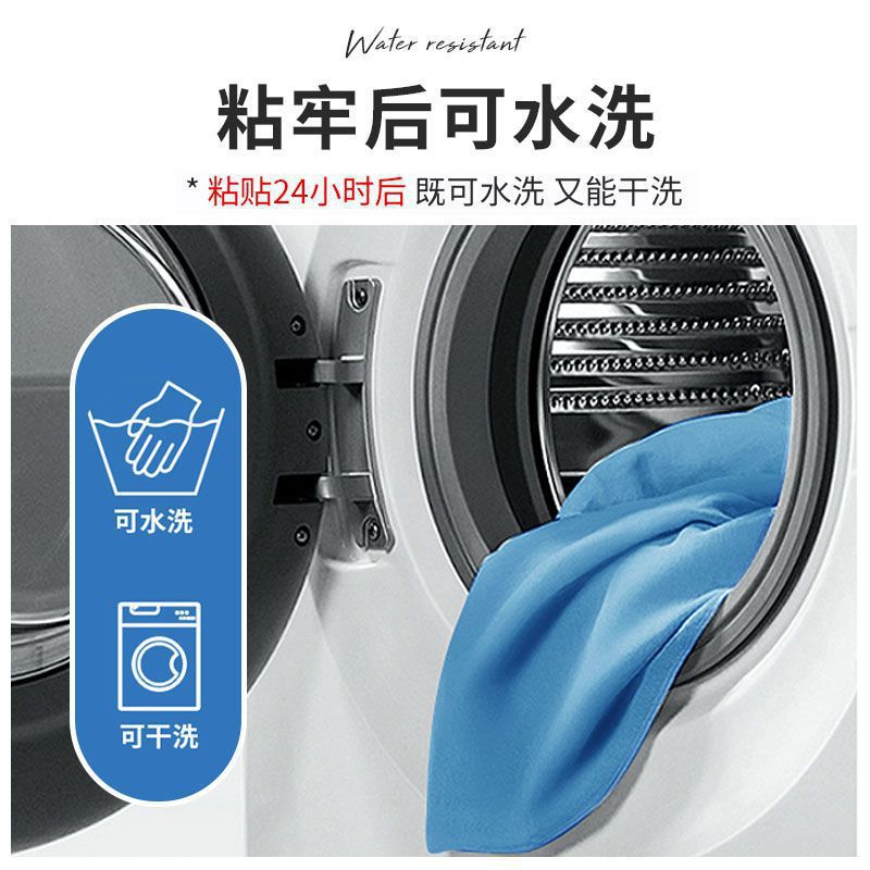 Seamless Patch for Repairing Holes in Clothes, Jeans Patch, Self-Adhesive Patch, Seam-Free Cloth Patch, Self-Adhesive Repair Patch