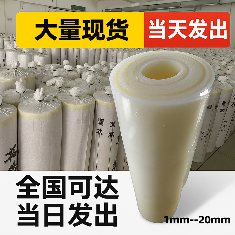 Silicone Sheet, Foam Silicone Pad, Food-Grade, High-Temperature Resistant, Insulating, Engravable, Cuttable, Moldable Silicone Rubber Roll Sheet