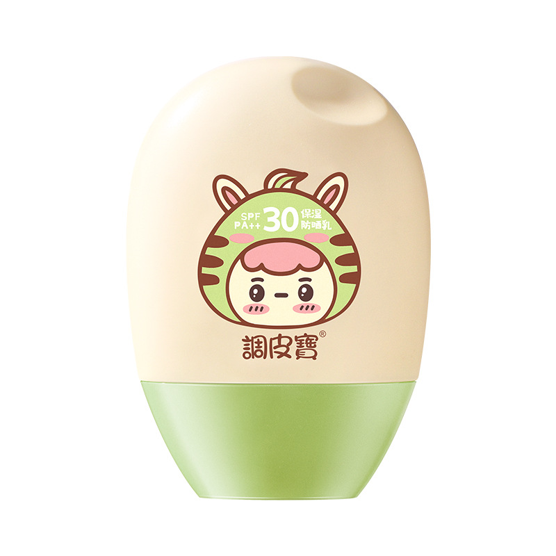 Tiao Pi Bao children's special sunscreen baby moisturizing sunscreen spf30 baby skin care summer protection
