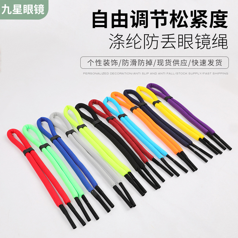 Веревка для дайвинга, спортивные очки, антиутратные очки с шнурком, не скользящий ремень, многоцветный, оптовая поддержка образцов