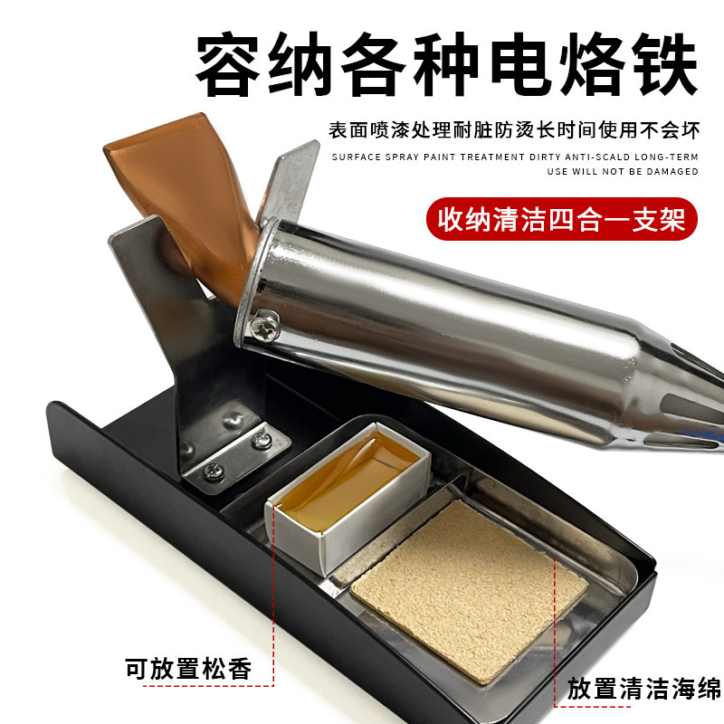 All-Metal Soldering Iron Stand Welding Discharge Welding Pen Holder Welding Stand Soldering Iron Holder External Heating High-Power Stand