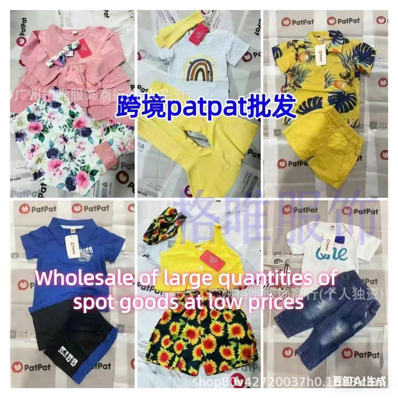 Кросс-бордерная внешняя торговля Patpatkids наборы детской одежды смешанные стили мальчиков и девочек модные тренды оптовая продажа для малышей