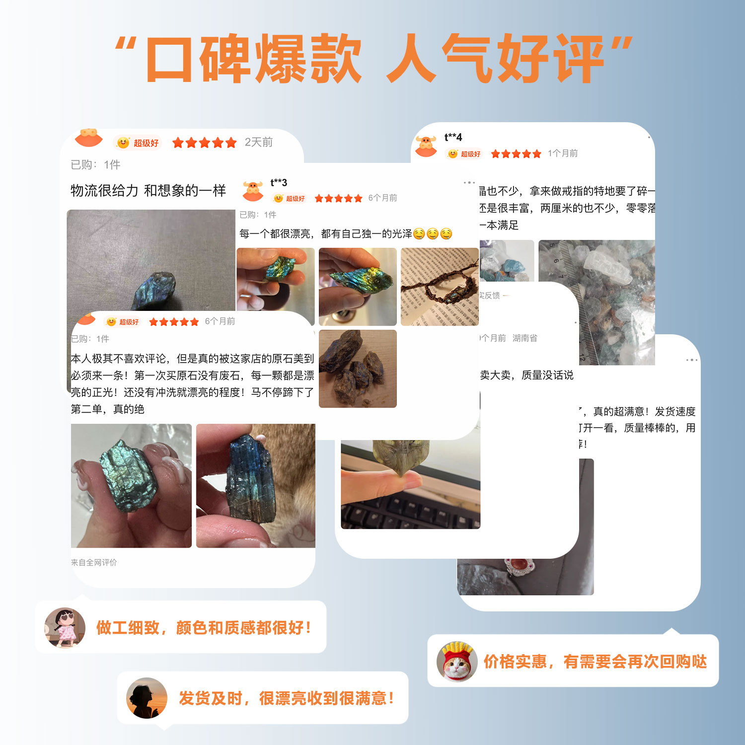 Factory Direct Sales Natural Blue Light Labradorite Carving Pendant Ornaments Hand Tag DIY East China Sea Crystal Wholesale and Retail