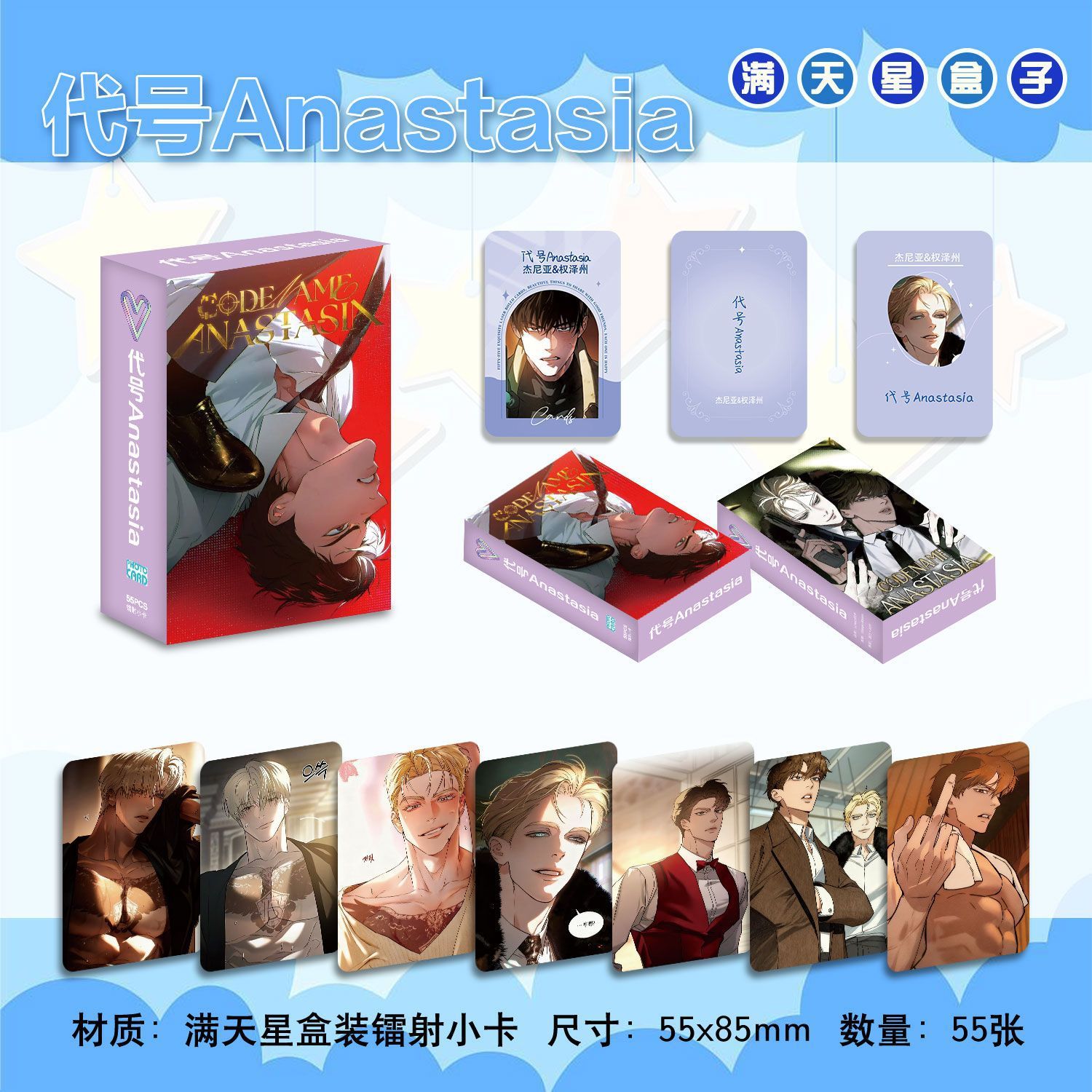 Артовая книга Code Name Anastasia 3 дюйма аниме лазерная карточка 300г ламинированной бумаги