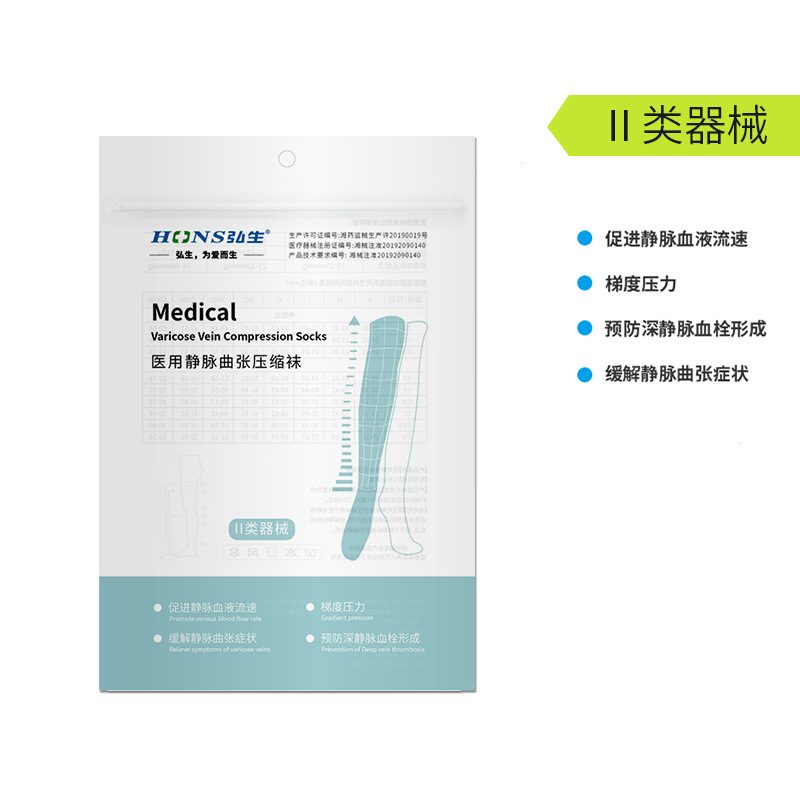 Wedge compression socks compression socks gradient elastic compression socks secondary compression socks sports shaping leg shaping socks