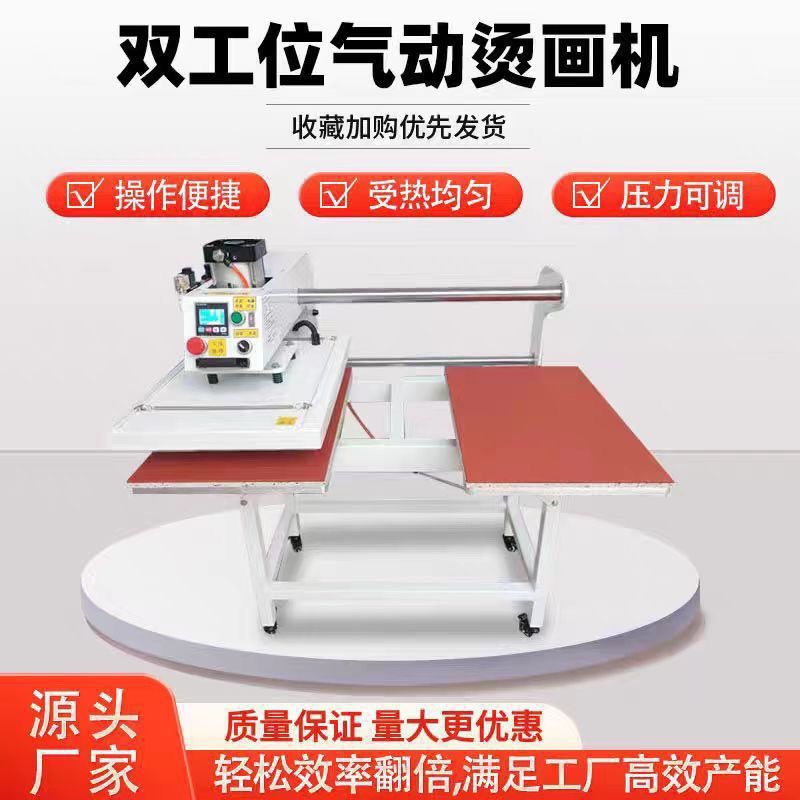 Heat Transfer Printing Machine Automatic Pneumatic Labeling Machine Logo Clothing High Temperature Printing T-Shirt Hot Diamond Pressing Machine