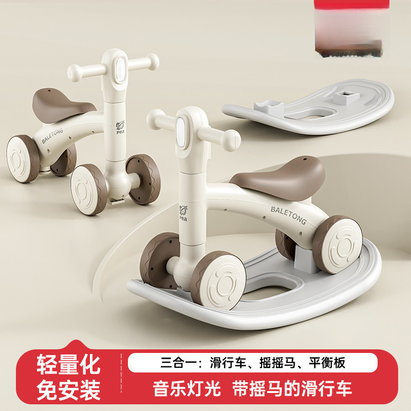 Качалка для детей, деревянная качалка для малышей, трехв одно, четырехколесный балансир