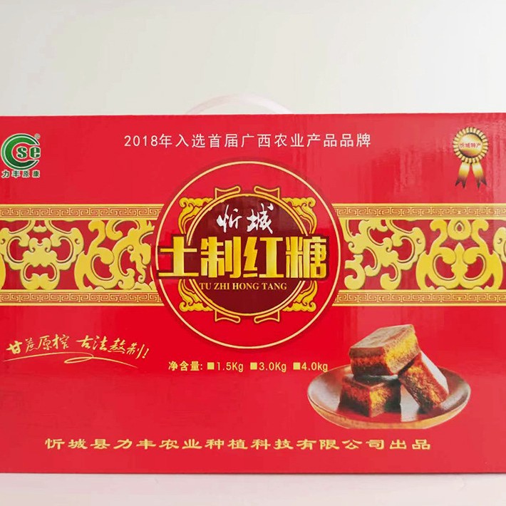 Коричневый сахар местного производства из Гуанси 500г в банке