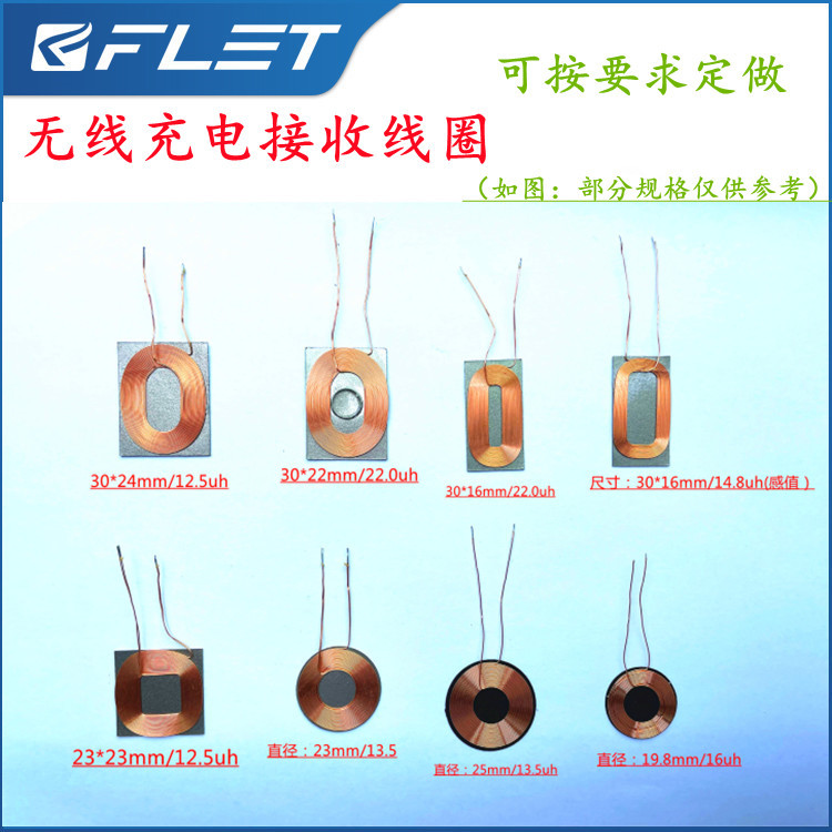 New Wireless Charging Receiving Module Bluetooth Headset Smart Watch Mobile Phone Keyboard Mouse Power Solution