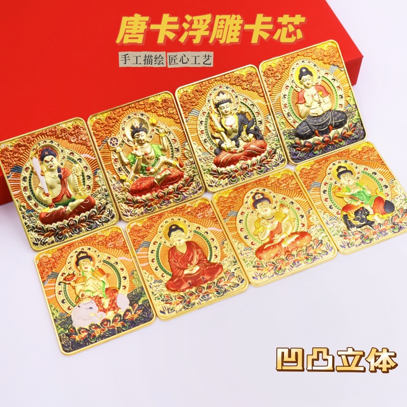 Кулон с дедом-драконом Гаву, трехмерный рельеф двенадцати знаков зодиака и восьми защитных божеств, Будда рождения, сплав меди, партия тханки