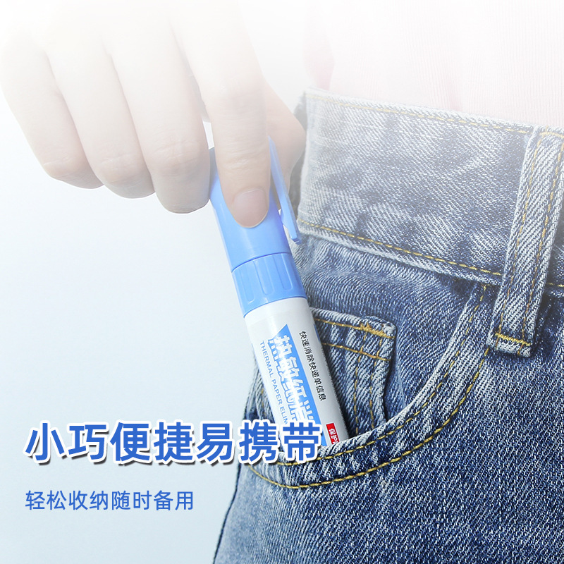 Thermal paper correction liquid express applicator privacy handwriting quick-drying masking liquid correction artifact traceless elimination pen