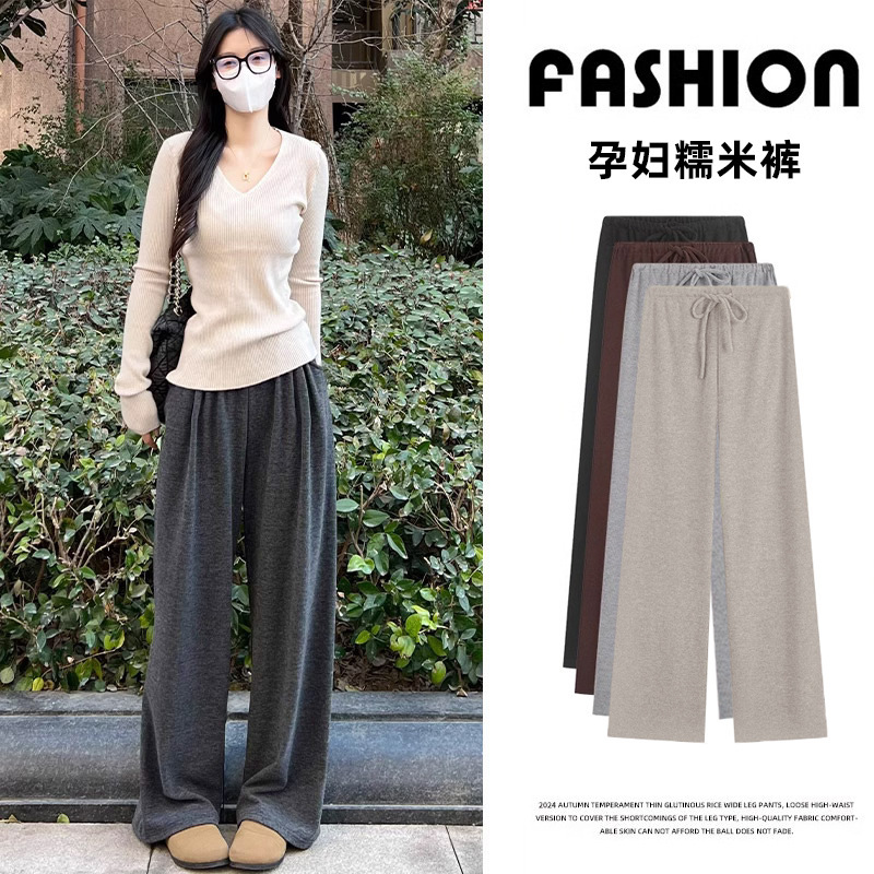 Брюки для беременных осень 2025 новые с высокой талией, свободные спортивные брюки на завязках без сжатия живота