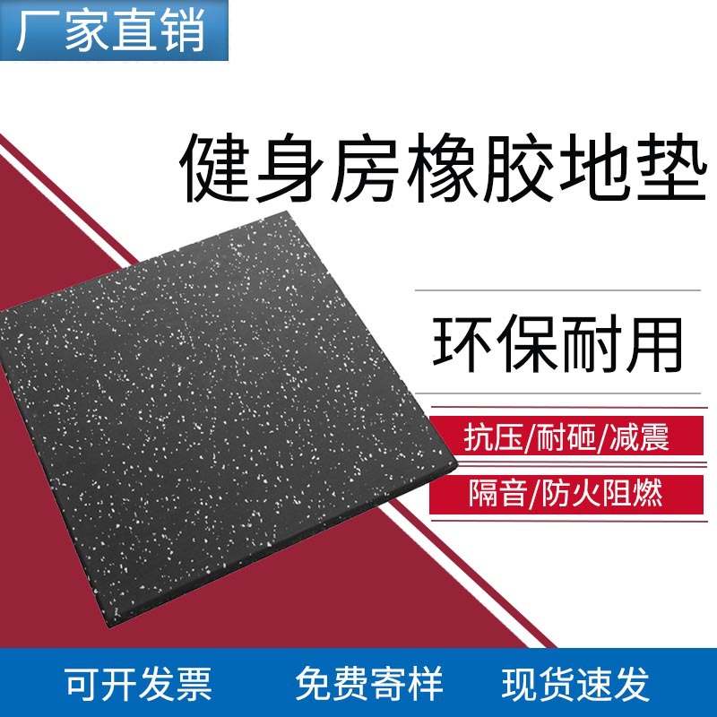 Домашний соединяемый амортизирующий коврик, звукоизолирующий, для гантелей и штанг, пластиковый пол для гимнастики