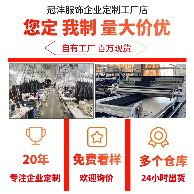 Suit Set for Men and Women, Professional Suit for Work and Commuting, Insurance Manager Non-Iron Men's Jacket, Business Style