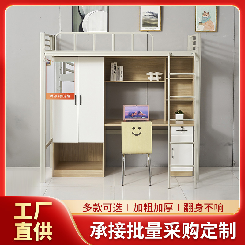 Современная минималистичная двухъярусная кровать 65V с письменным столом и лестницей для студентов, интегрированная кровать и книжный шкаф для одного человека в квартире или общежитии