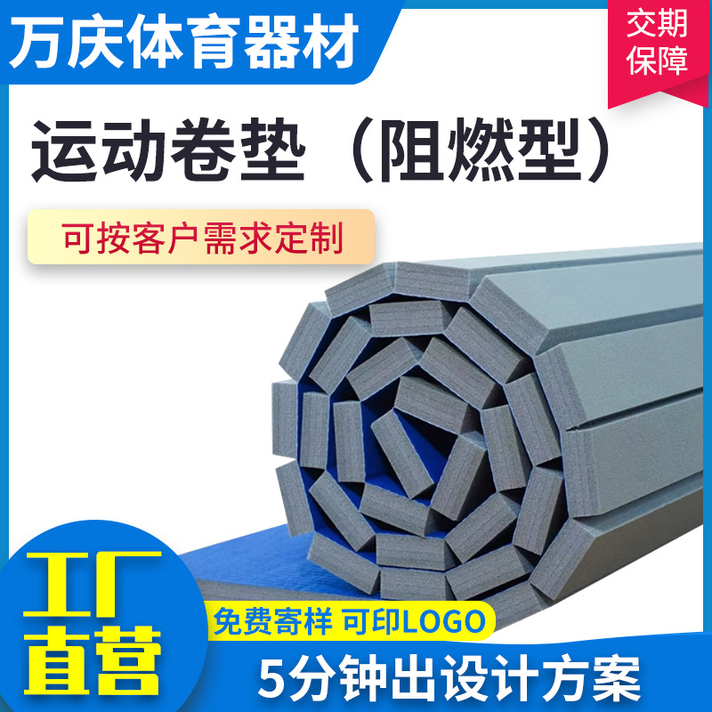 Индивидуальный борцовский мат для бокса, гимнастики, танцев, борьбы, тхэквондо, дзюдо, утолщенный с бungee, подходит для тренировок