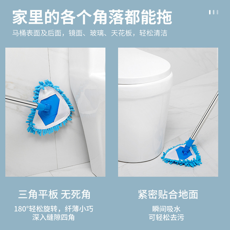 Wipe Wall Mini Telescopic Triangle Small Mop Household Lightweight Triangle Replacement Cloth Rotatable Portable Small Cleaner