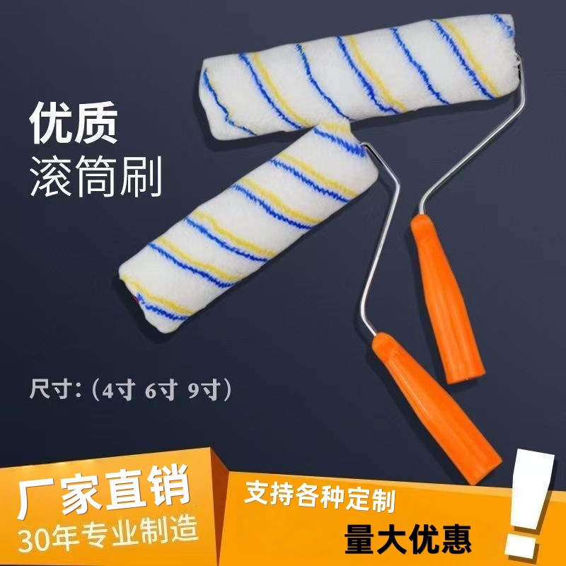 Прямые продажи 4 дюйма, 6 дюймов, 9 дюймов, среднещетинистая латексная роликовая кисть для внутренней и внешней отделки, водонепроницаемый инструмент