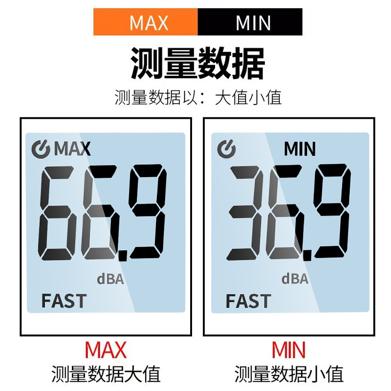 Ding instrument DY38 high precision noise meter detection decibel meter noise tester sound instrument household volume measurement