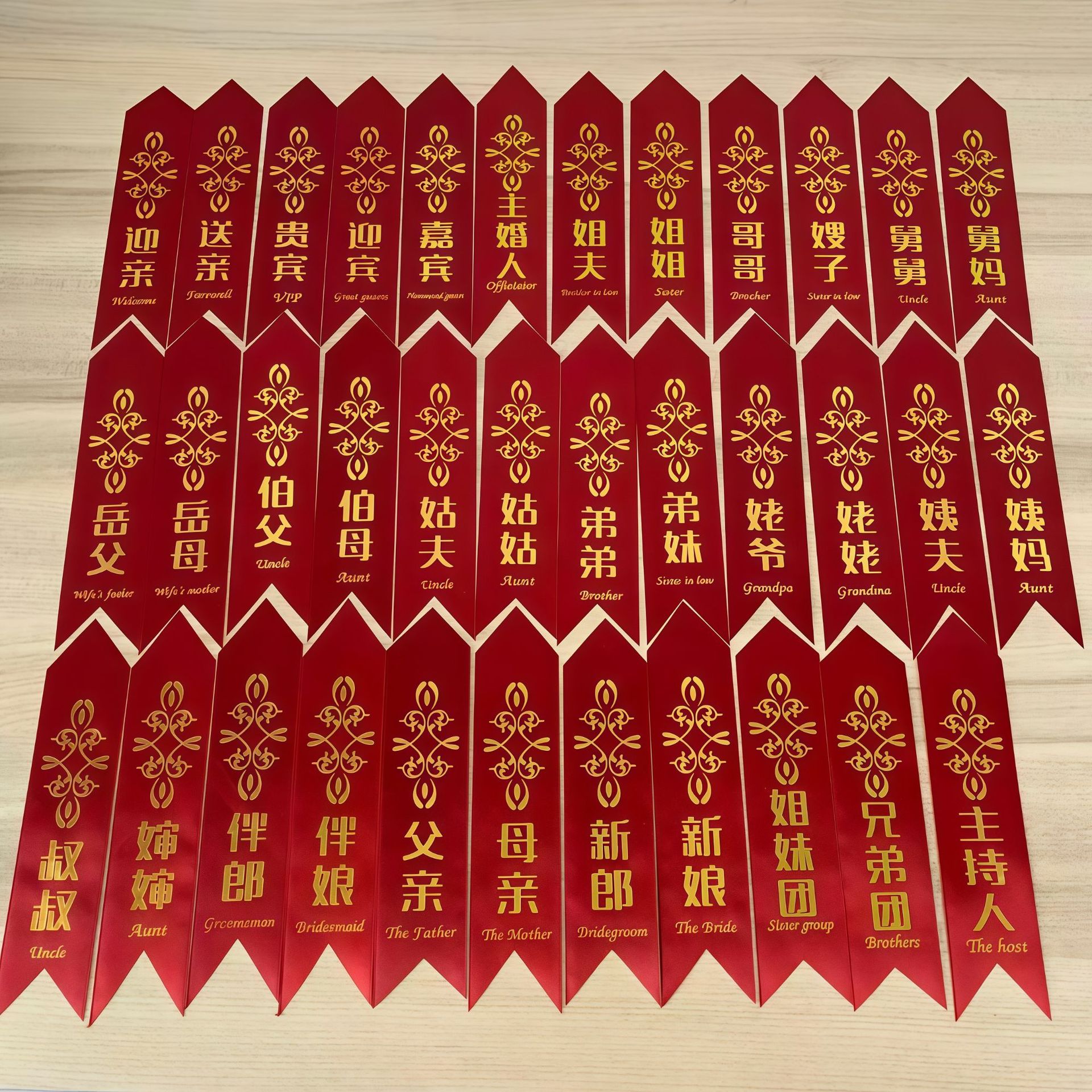 Wedding Corsage Ribbon Note with Name Chinese-Style Festive Supplies Silk Cloth High-End Wide Wedding Dress Narrow Wholesale