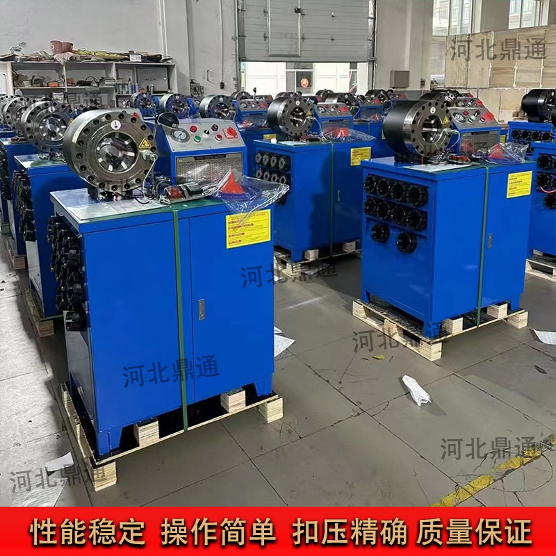 Hydraulic hose vertical pipe shrinking machine automatic buckle press pipe locking machine high pressure oil pipe pressing machine steel pipe shrinking machine