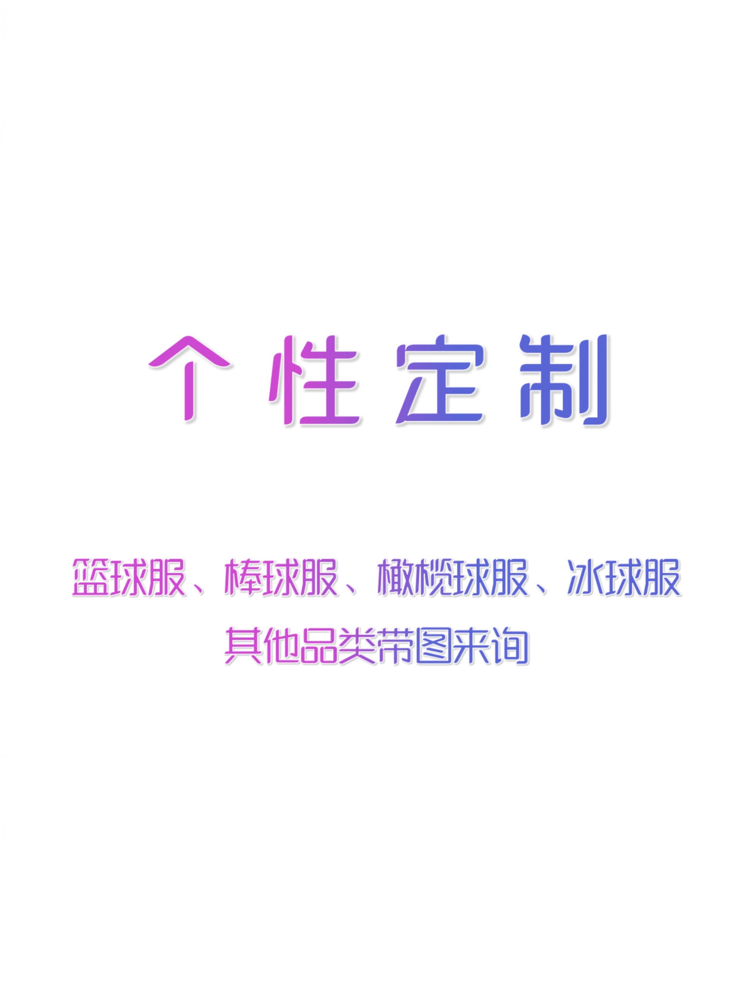 2025 New European and American Mlb Embroidered Baseball Jersey Short-Sleeved Nba Basketball Jersey Nfl Football Jersey Ice Hockey Jersey Customization