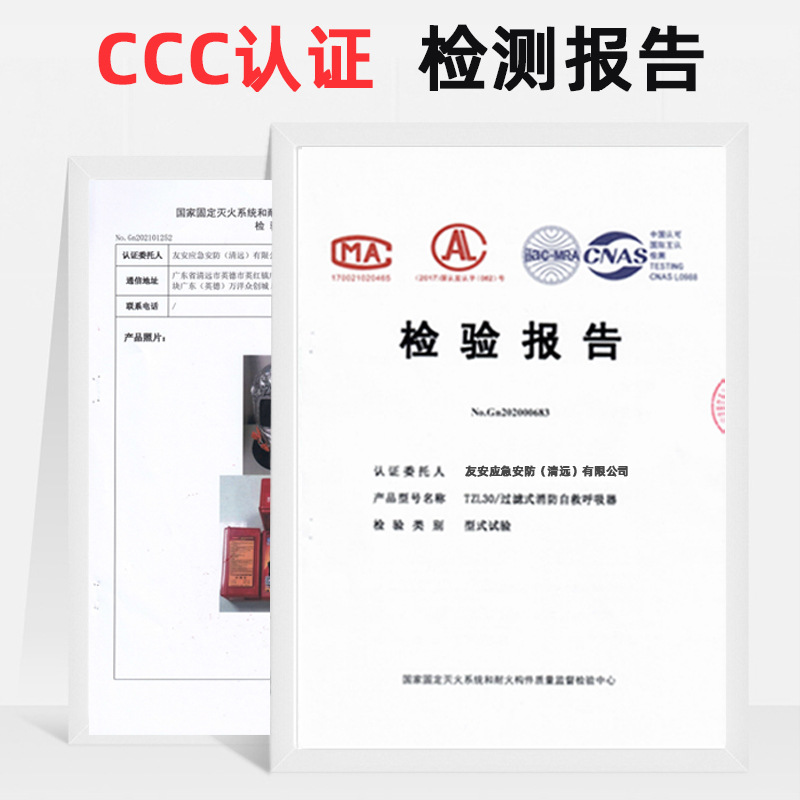 Youan Children's Face Mask Anti-Smoke Anti-Toxic Gas Mask 3C Certified Tzl30 Escape Self-Rescue Respirator Protection