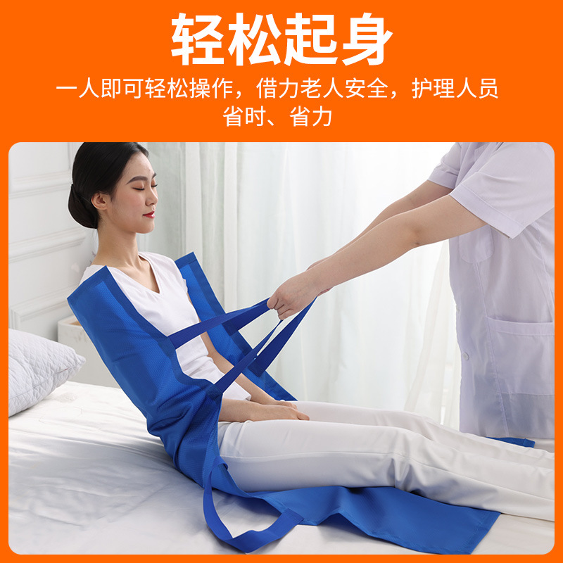 Turn over pad shift pad elderly care supplies shift with incontinence paralyzed bedridden elderly care pad rehabilitation wholesale