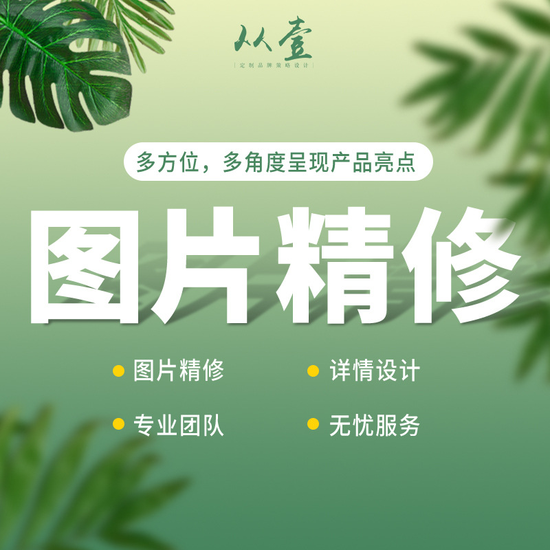 Russian Cross-Border E-Commerce Photography, Professional Product Photography, Main Image Amazon, Detail Page Photography Design