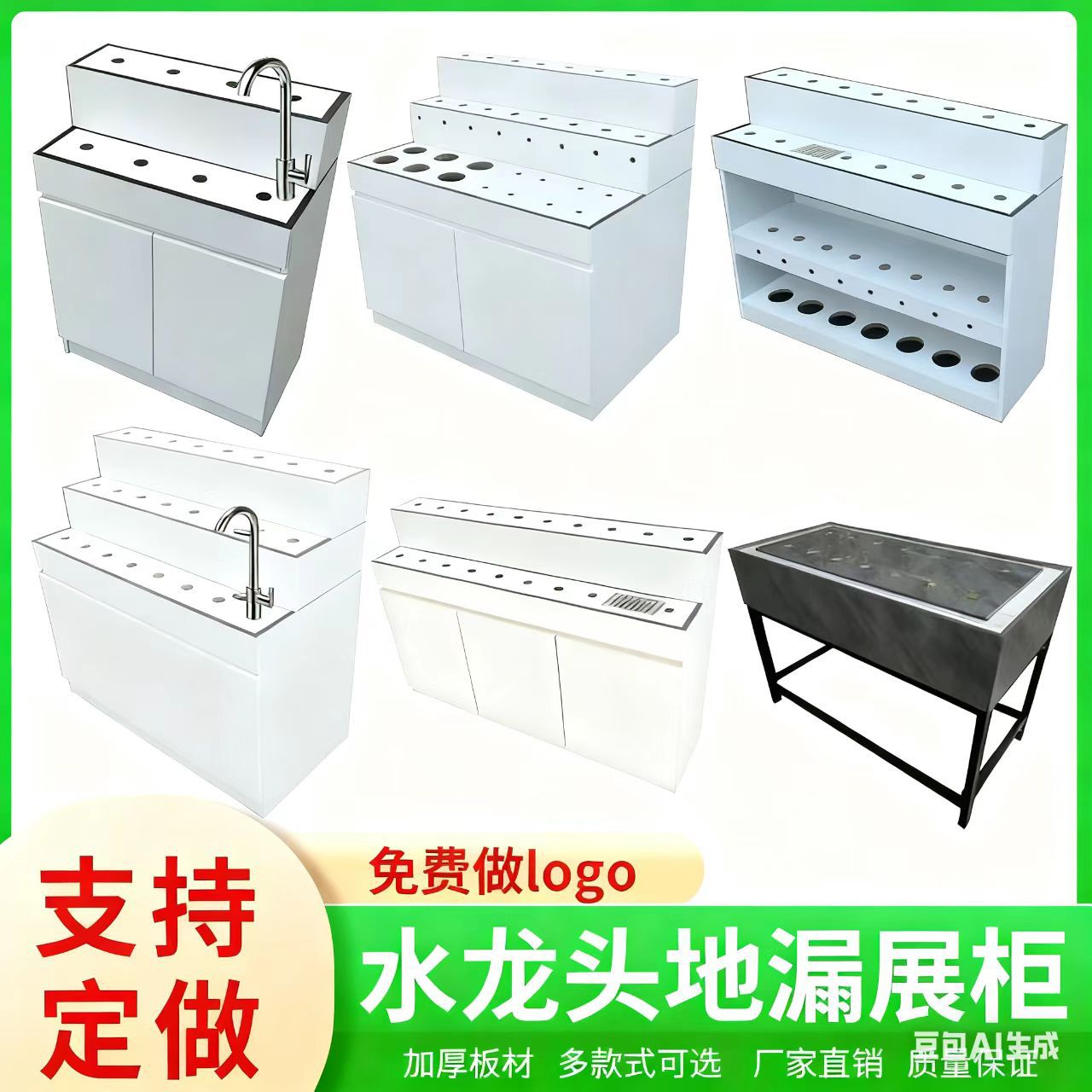 Стенд для демонстрации смесителей, стойка для демонстрации, многофункциональный демонстрационный шкаф