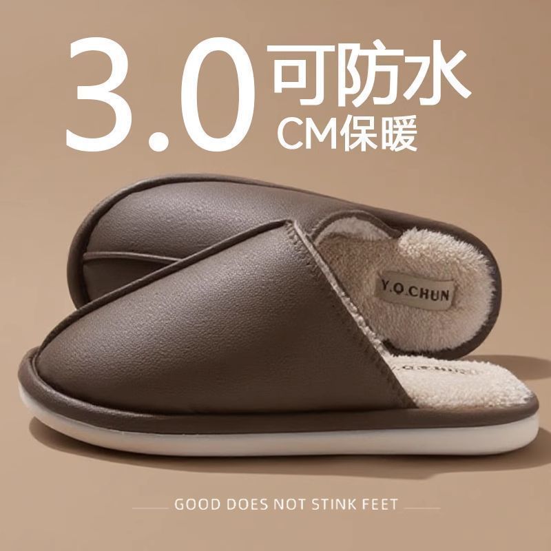 Водонепроницаемые хлопковые тапочки большого размера из PU кожи для мужчин, осенние и зимние, теплые бесшумные тапочки для женщин с нескользящей подошвой