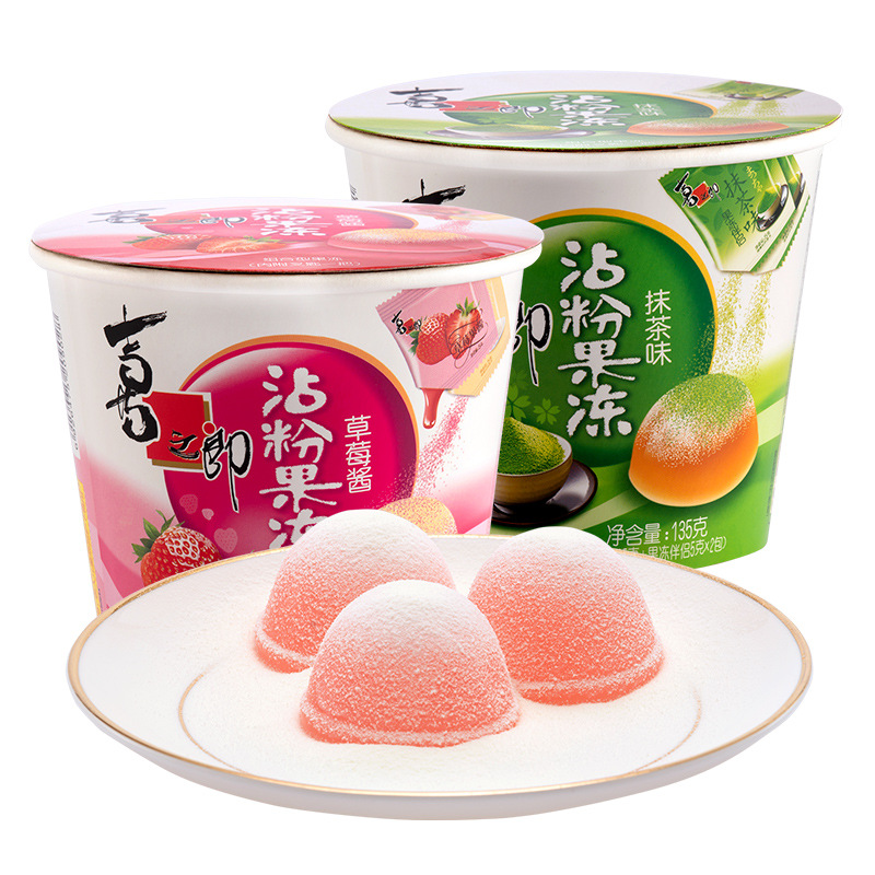 Xizhilang Coffee Flavored Tea Flavored Jelly 135g Jelly Companion Shake Jelly Children's Snacks Sticky Powder Jelly Pudding