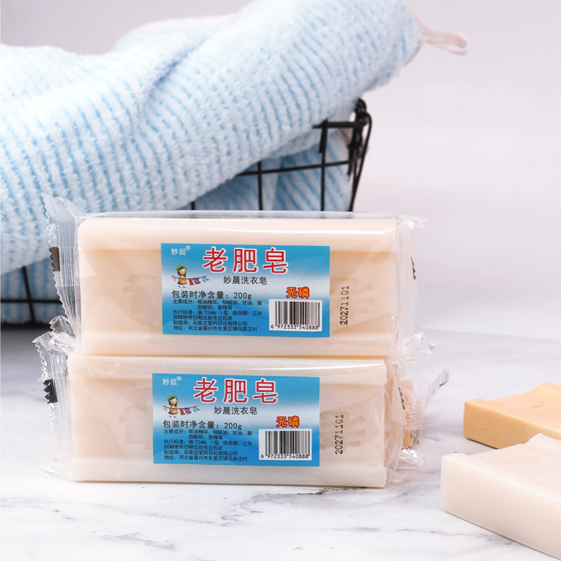 Old Soap Laundry Soap Household Stinky Soap Affordable Fragrance Soap for Washing Clothes White Shoes Underwear Intimates Soap Soap