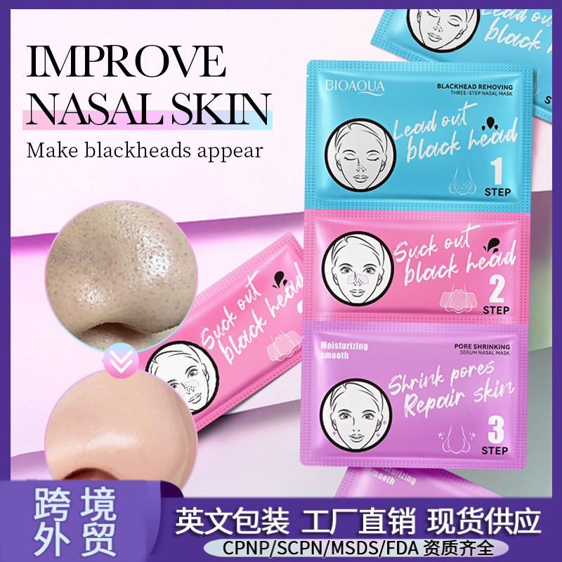 Boquanya Bamboo Charcoal Blackhead Remover Mask Cream Moisturizing Cleansing Hydrating Nose Patch t Zone Care Cosmetics Wholesale Chinese