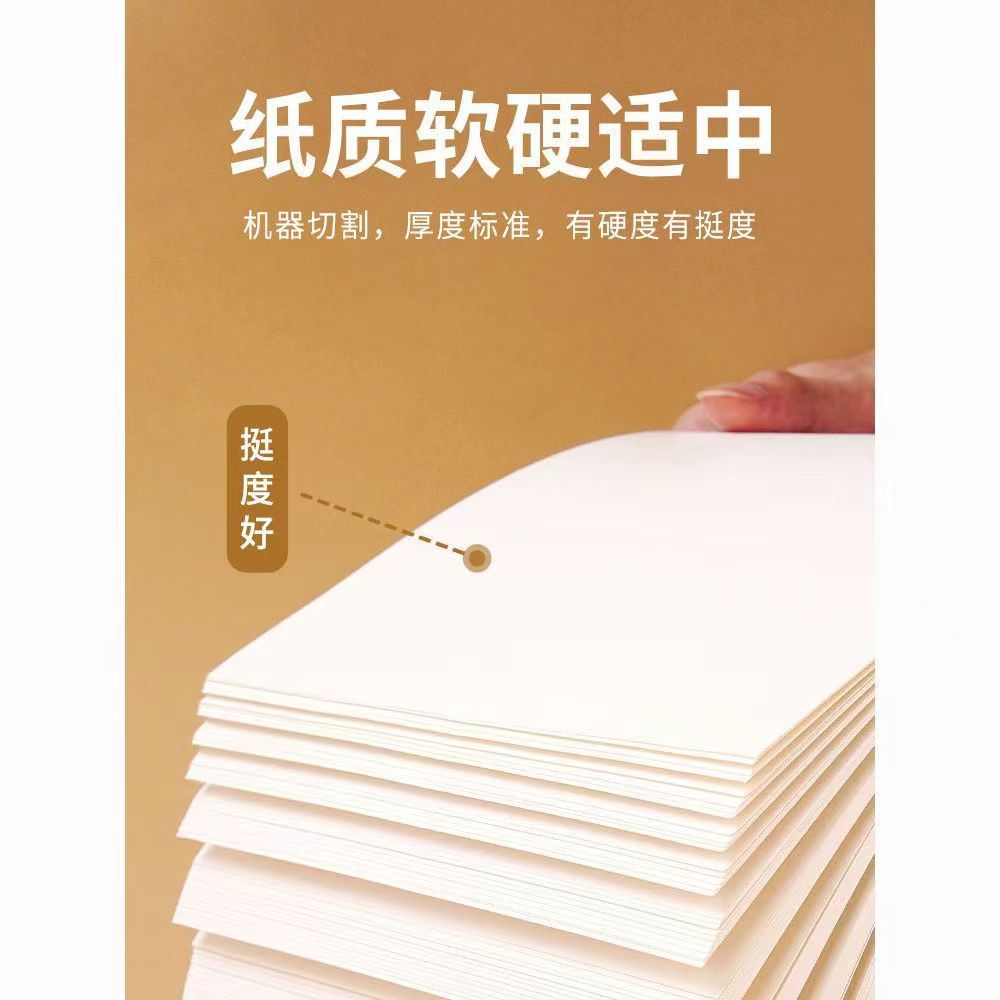Daolin Paper, Paper for Books and Journals 70g 80g 110g 120g